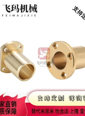 无油衬套OFG01 02 31 61 65-5 6 8 10 12 13 15 16 20 25 30OFG