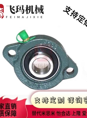 替代带座外球面球轴承T BDV - 201 202 203 204 205 206 G菱形座