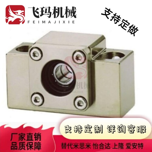 替代丝杠支座组件 丝杆支撑座方型标准精密型C-BSW10 12 15 20 25