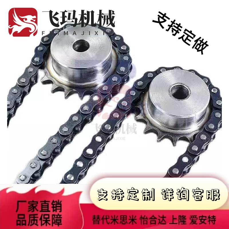 替代替VMF01 21 03-40-4 10 20 30-A链条VMD01/21-35-4 5 10 20 3