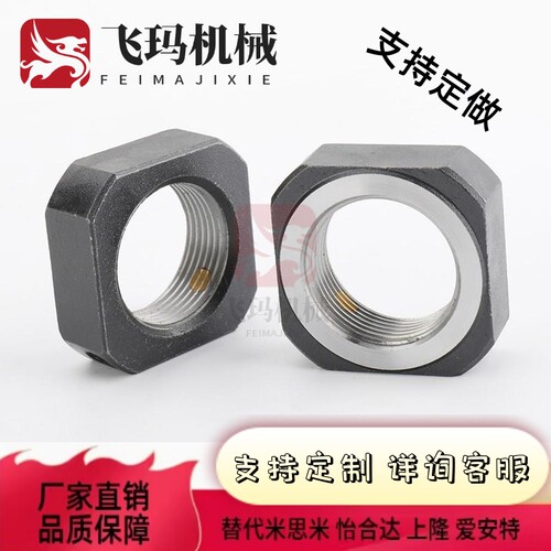 方形精密锁紧螺母径向锁紧型BKE51-M5M6M8M10M12M15M17M20M25M30