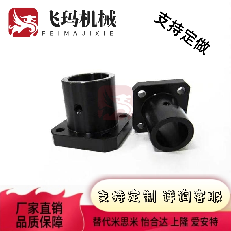 导向轴支座STHSB15 STHSB16 STHSB20 STHSB25 STHSB30 STHSB35