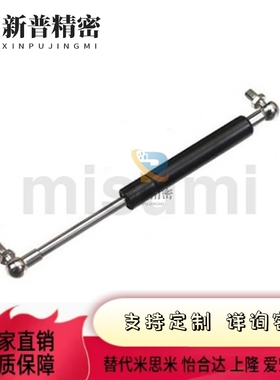 MISMI C-HFGSS-B40/60/80/100/150-N20/30/50200弹气弹簧球铰接型