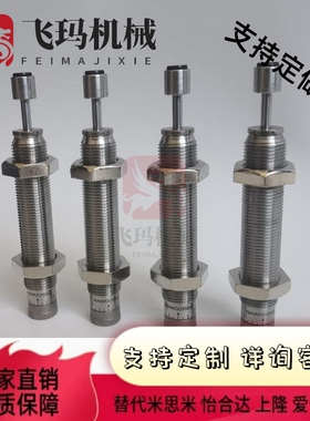 替代替代替代米思米MACC0806M/1008M/1210M/1410M/1612M/2016M-L-