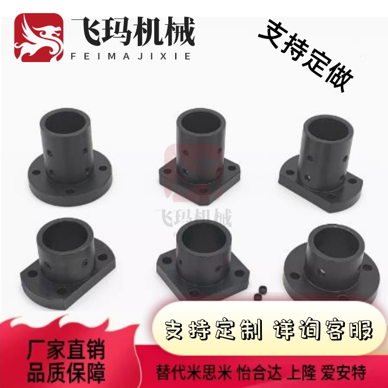 导向轴支座STHRB STHSB6/8/10/12/15/16/20/25/30/35/40/50 STHCB