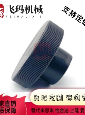 手轮HBA21/HBA22/26/31/32/36-D40/D50/D63/D80-d6/d8/d10/d12/16