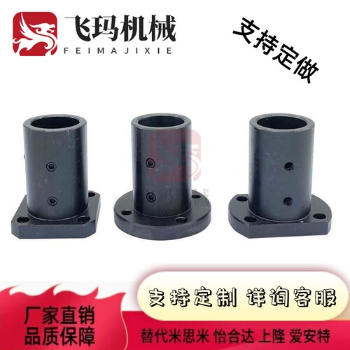 替代SHK导向轴支座GAC11导C杆固座方法兰光轴支撑座GAC定1轴2导套