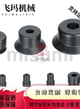 替代米思米 真空吸盘 VPNT2 VPNT4 VPNT6 VPUE8 VPNT10 VPUF10