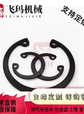 替代C型（孔用） TBP22- 40 42 45 47 48 50 52 55 57 58 60 62 6