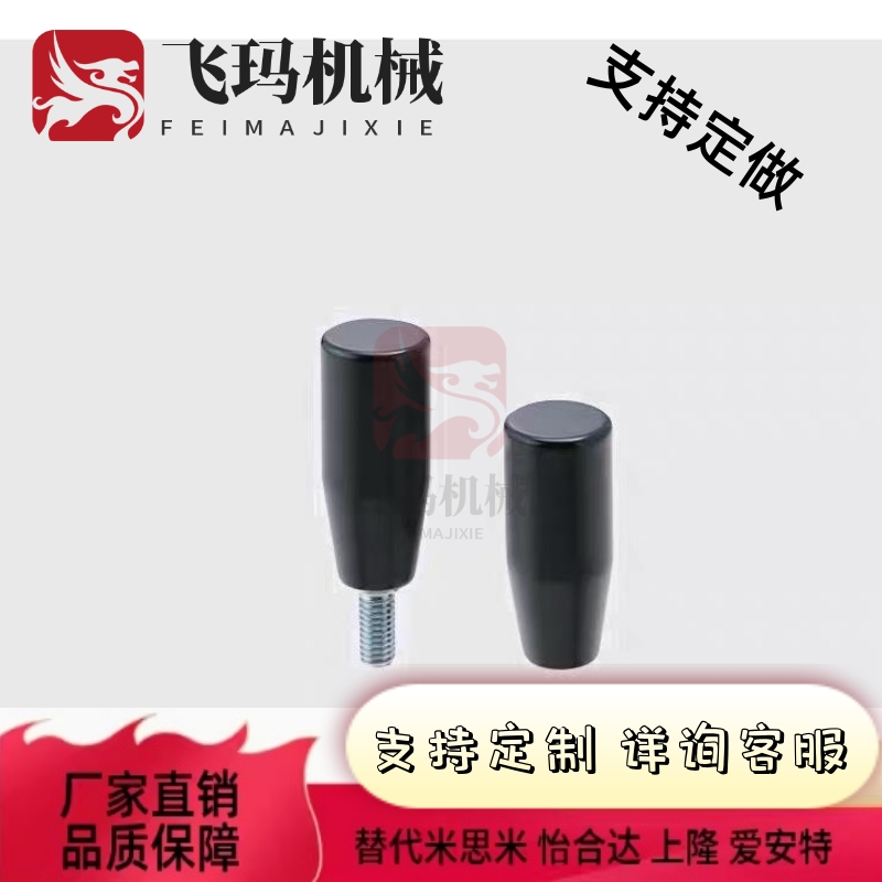 替代怡和达HAC31-M6/M8/M10/M12长转动手柄