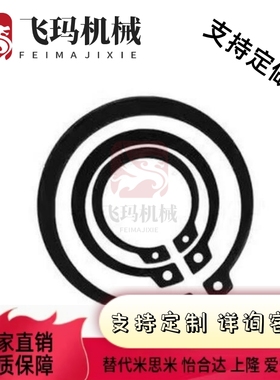 替代怡合达 TBP02轴卡 STWS26/28/29/30/32/35/40/45/50/52/60/80