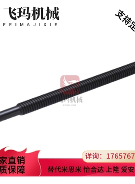 30度梯形丝杆 MTWK MTWBK RMTWK MTSWK12 14 16 18 20 22 25