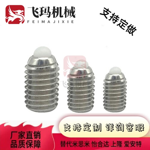 不锈钢弹簧柱塞c-SPJY/SPJK8/SPJZ3/SPJH4/SPJL5/SPJX6/10/SPRY12