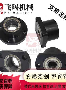 轴承座组件方法兰BGSBB6804ZZ-35 BGSBB6804ZZ-50 BGSBB6904ZZ-35