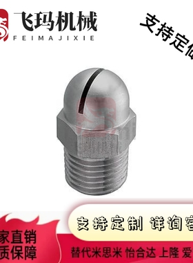 经济型空气喷嘴NZAK NZAL11 22 33 NZAL1 2-0.6-0.8-1.0-1.2-1.6