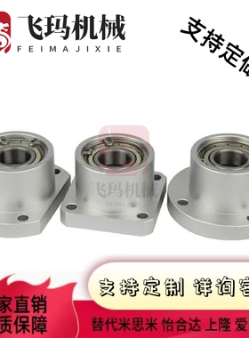 BFP01-11/13-6000ZZ/6005/6802/6900/6902/6901/6801/6905/6200