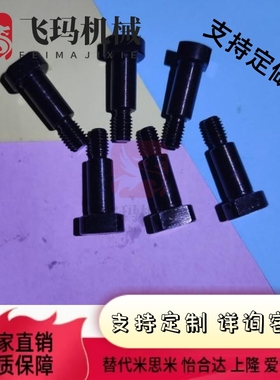 CLBDG CLBGN6/8-15 16 18/20/22/24 25 30/35/40/45/50带肩铰链销