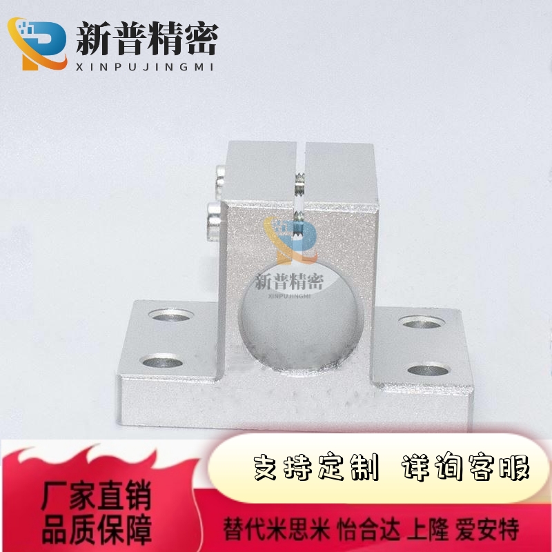 长圆孔型底座用方形支架RCJ21/22/27/31-D20/D25/D30/D35/D40/D50
