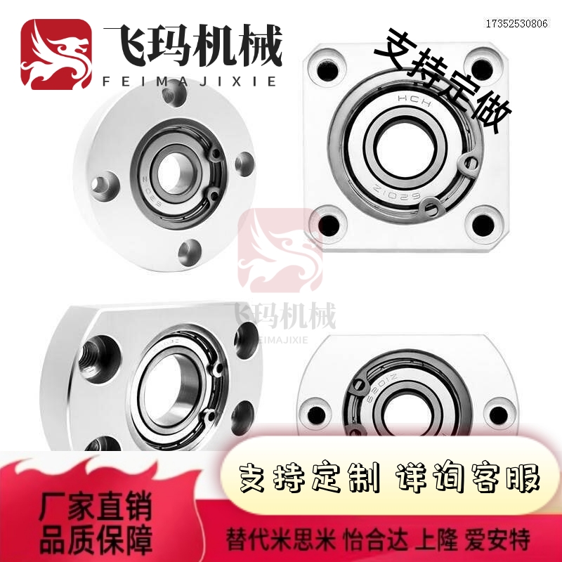 替代怡和达方法兰带座轴承 BFF61/62/63/64/66-6902/6002/6202/69
