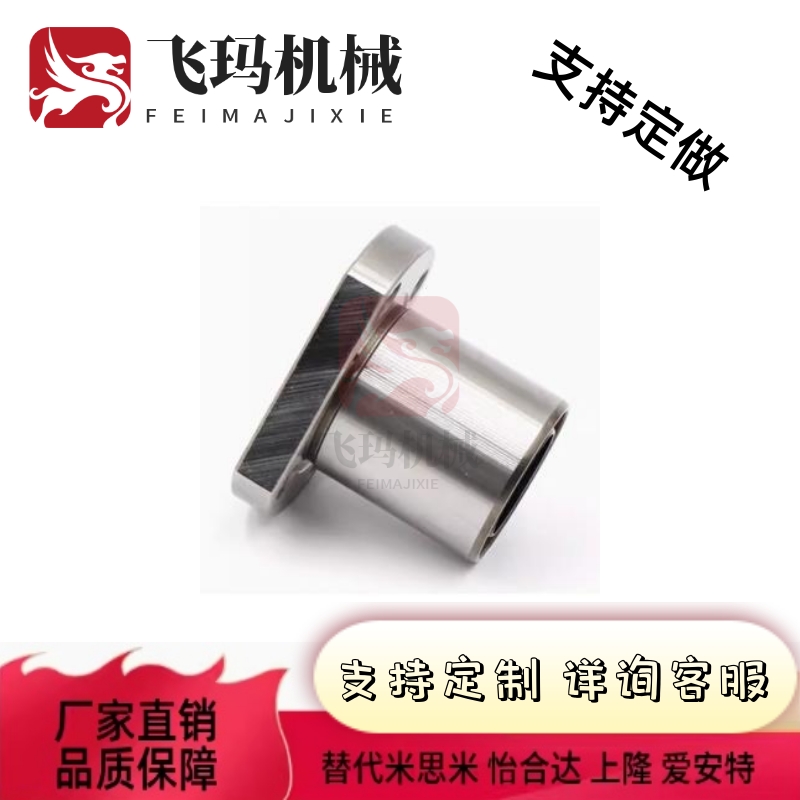 替E直线22/23/601/02轴承LME21-d-d8-d10-d612-d13-d1-d520BCY-d2