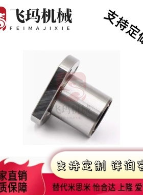 替E直线22/23/601/02轴承LME21-d-d8-d10-d612-d13-d1-d520BCY-d2