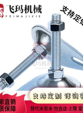 替代WAN0L1-D100/D15-M12/16-50/LM75/L100/L125/L1501怡和达脚杯