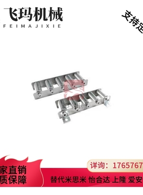 25怡合达QJD11 41 71-15-16-17-18-19-20-21-22-23滚轮条01/28