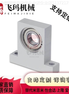 带座轴承 T型 BGJ21/22/23/24/26-6000/6001/6002/6003/6004/ZZ