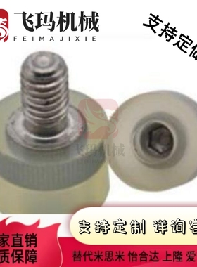 聚氨酯压块NBE74-D12D51D2D25PPGD3L0-L10L15L20L25-30-M4M05M6M8