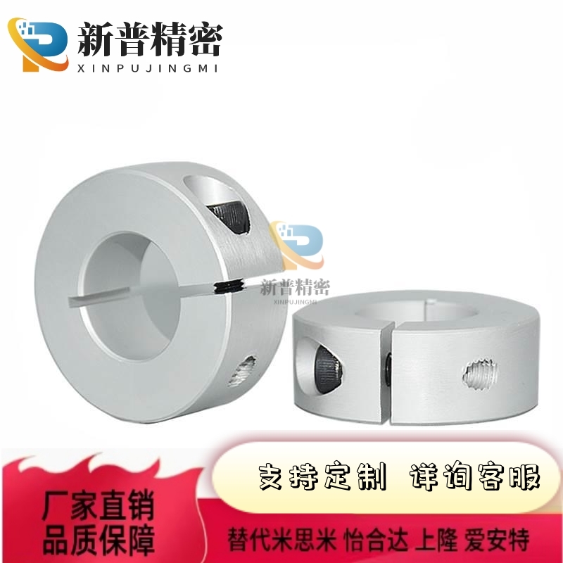 开口型固定环抱紧环SCSAW6 8 10 12 14 15 16 17 20 22 25 30 35