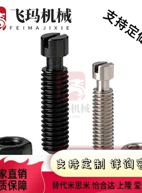 替代FH01碳钢发黑拉伸弹簧用支柱粗F牙2B-SPOZ6/815/20/5/30/35/4