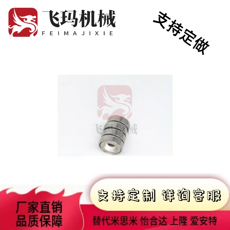 HXCC/ HXCR/HXCS 8/10/12/15/20/25带平头螺栓止动座型磁铁