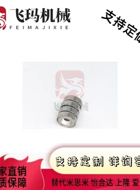 HXCC/ HXCR/HXCS 8/10/12/15/20/25带平头螺栓止动座型磁铁