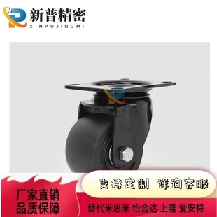 D75重载CGL01 同上隆JCA CGL01 63替怡合达低重心脚轮 D63