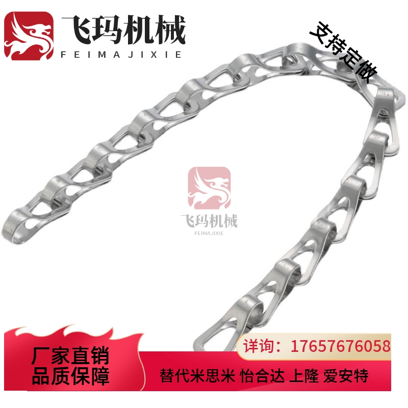 螺栓固定型瓜子链条CHSP4-100/150/200/250/300/350/400/450/500