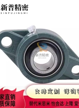 轴承座BDU-201/202/203/204 BDU-205 BDU-206 BDU-207 BDU-208