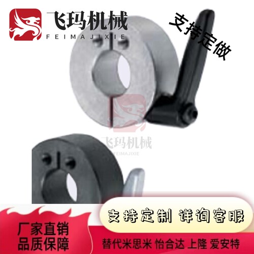 固定环带把手侧面连接轴安装螺纹SCJKL PSCJKL10 12 16 20 25 30