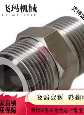 SGPNRJ SUTNRJ6A/8A/10A/15A/20A/25A/32A/40A/50A不锈钢同经接头