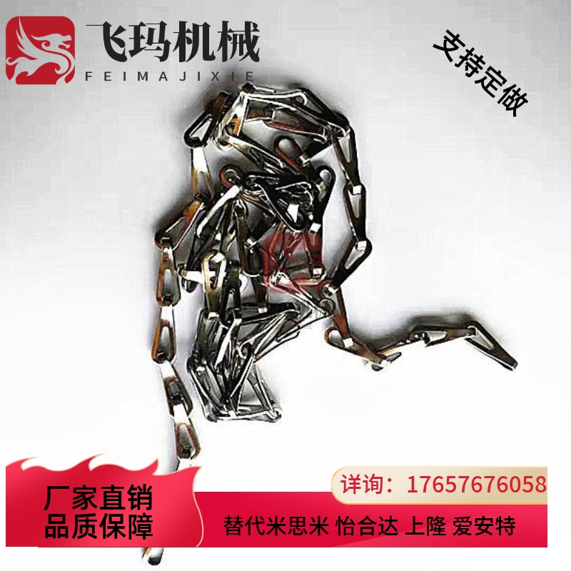 螺栓固定型瓜子链条CHSP4-100/150/200/250/300/350/400/450/500