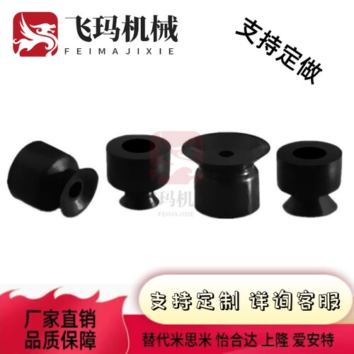 替代SMC型低矮型吸盘ZP2-02AUN ZP2-03AUS ZP2-04AUN ZP2-B08AUN