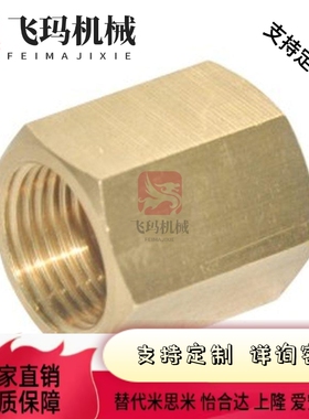 XYE01-03全铜接头02/04/06/16/11/21/26/31/36/41/XZT02宝塔124