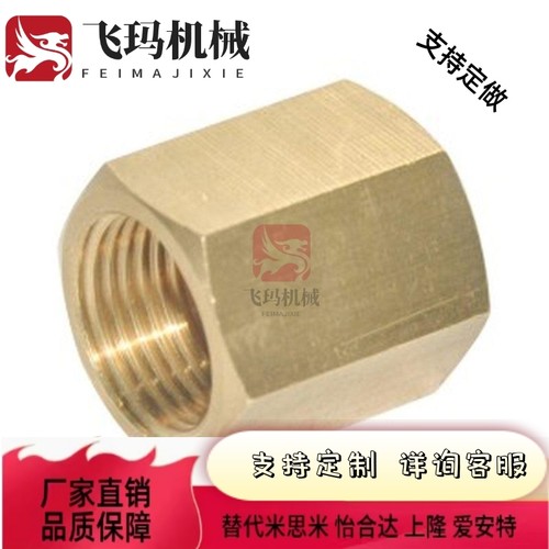 XYE01-03全铜接头02/04/06/16/11/21/26/31/36/41/XZT02宝塔124