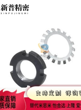 锁紧螺母BKJ51 52-M10 M12 M15 M17 M20 M25 M30M35-0.75 1.0 1.5