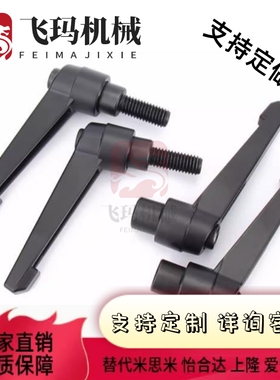 替代替代10可调CLCM6把手C-CLDM4/5/8/12/16-16/20/25/32/40/50/6