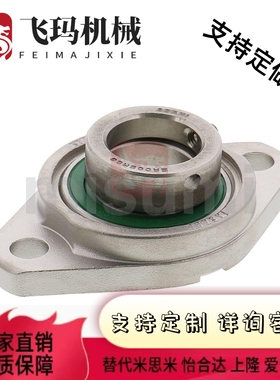 菱形法兰型轴承座HBT8 HBT10 HBT12 HBT15 HBT17 HBT20/HBT25/30