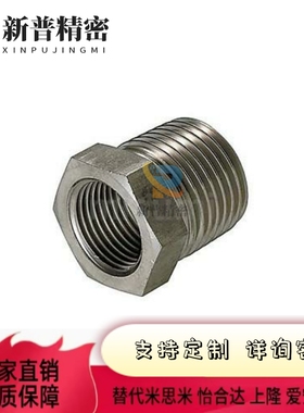 高压用拧入型接头 异径 异径接头SGPPBJ/SUTPBJ12 /23/24/26/34/3