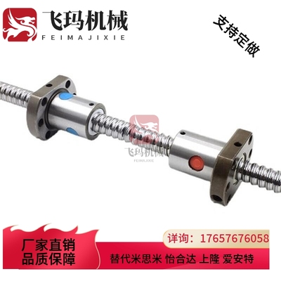 替代正反牙左右旋滚珠丝杆丝杠1605 1616 2005 2510 2505 3205 32