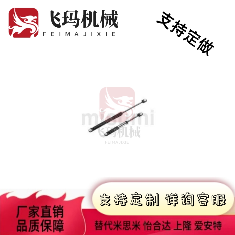 替代米思米FGSS18100 18150 22250 22300 A B C气弹簧 万向安装型
