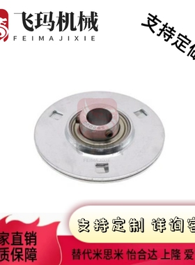 BDB01带冲压圆形座外球面轴承E/T-BDB01-201 202 203 204 205 206