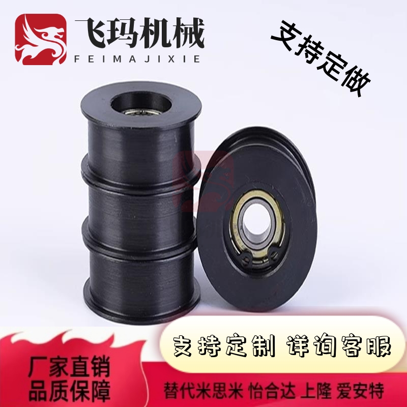 平皮带用惰轮圆弧轮HBGC15-16 20-11 25 30-16 40-16 50-21 27 32